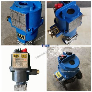 球閥Q911F-40P DN25帶閥門電動裝置煤安